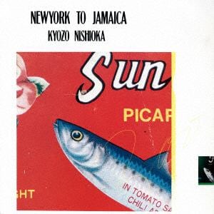 【CD】西岡恭蔵　／　NEW　YORK　TO　JAMAICA+2(生産限定盤)