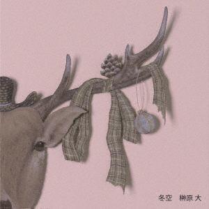 【CD】榊原大 ／ 冬空