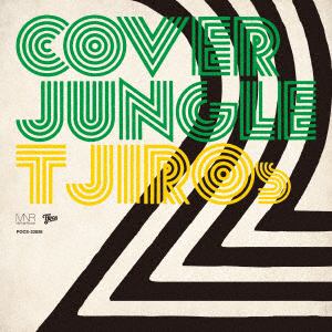 【CD】T字路s ／ COVER JUNGLE 2(紙ジャケット仕様)