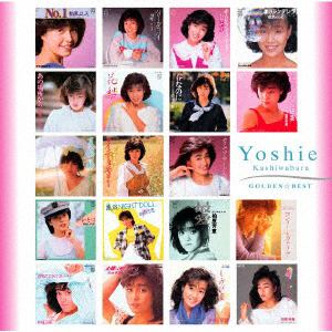 【CD】柏原芳恵　／　ゴールデン☆ベスト　柏原芳恵(UM　YEARS)