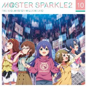 【CD】THE IDOLM@STER MILLION LIVE! M@STER SPARKLE2 10