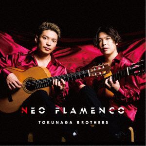 【CD】徳永兄弟 ／ NEO FLAMENCO