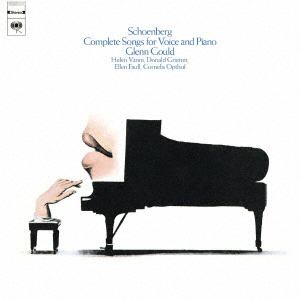 【CD】シェーンベルク：ピアノ伴奏による歌曲全集