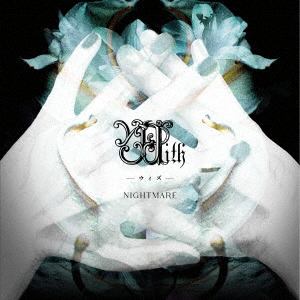 【CD】NIGHTMARE ／ With[Type-A](初回生産限定盤)