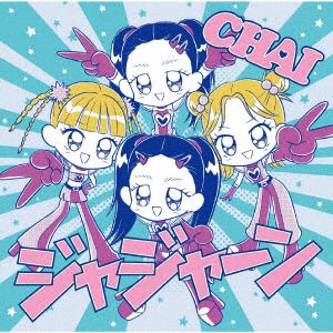 【CD】CHAI ／ ジャジャーンEP