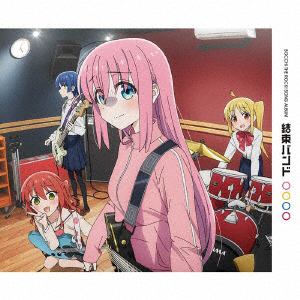 【CD】結束バンド　／　結束バンド(期間生産限定盤)(Blu-ray　Disc付)