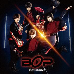 【CD】BOP ／ Resistance(初回限定盤A)(DVD付)
