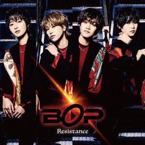【CD】BOP ／ Resistance(初回限定盤B)(DVD付)