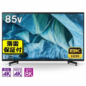 SONY KJ-85Z9H 液晶テレビ BRAVIA 85V型 (8K対応 BS 8K 