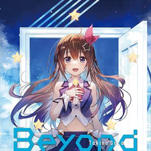 【CD】ときのそら ／ Beyond(通常盤)