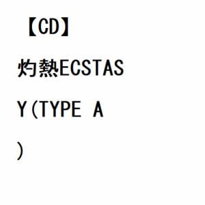 【CD】アンダービースティー ／ 灼熱ECSTASY(TYPE A)
