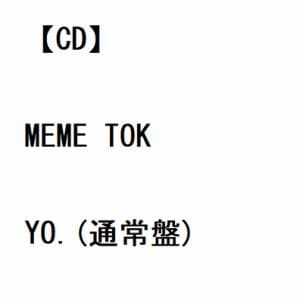 【CD】ミームトーキョー　／　MEME　TOKYO.(通常盤)