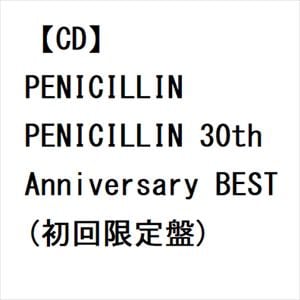 【CD】PENICILLIN　／　PENICILLIN　30th　Anniversary　BEST(初回限定盤)