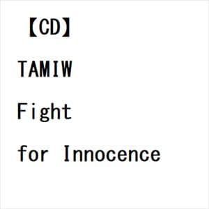 【CD】TAMIW　／　Fight　for　Innocence