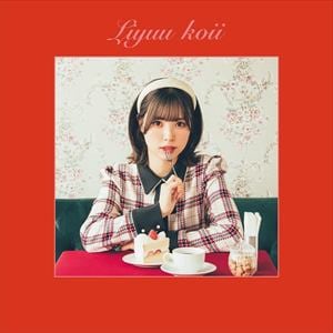 【CD】Liyuu ／ koii(通常盤)