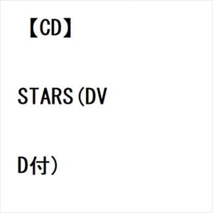 【CD】三代目　J　SOUL　BROTHERS　from　EXILE　TRIBE　／　STARS(DVD付)