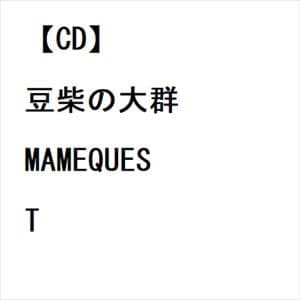 【CD】豆柴の大群 ／ MAMEQUEST