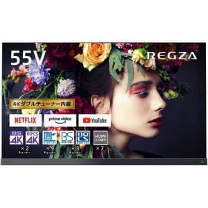 [推奨品]東芝 TVS REGZA 55X9400S 有機ELテレビ レグザ 55V型
