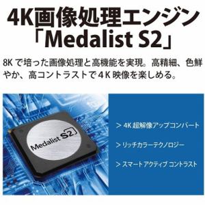 シャープ 4T-C43DL1 BS／CS 4K内蔵液晶テレビ AQUOS 4K DL1シリーズ 