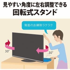 【推奨品】シャープ 4T-C43DL1 BS／CS 4K内蔵液晶テレビ AQUOS ...