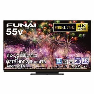 推奨品】FUNAI FE-55U8040 まるごと録画 4K有機ELテレビ 55V型 