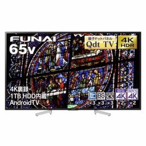 [推奨品]FUNAI FL-65UQ540 Qdt TV 4K量子ドットテレビ 65V型