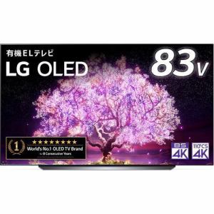 大人気低価LG 有機ELテレビ OLED83C1PJA [83V型 /4K対応 /BS・CS 4Kチューナー内蔵 /YouTube対応 /Bluetooth対応] 2021年製造 画面破損ジャンク品 液晶