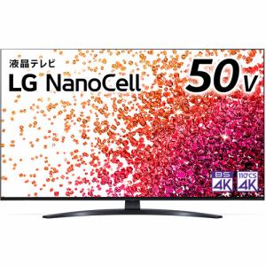 LG Electorinics Japan 50NANO76JPA 液晶テレビ 50V型／4K対応／BS・CS 4Kチューナー内蔵／YouTube対応／Netflix対応 ブラック