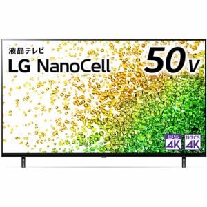 LG Electorinics Japan 50NANO85JPA 液晶テレビ 50V型／4K対応／BS・CS 4Kチューナー内蔵／YouTube対応／Netflix対応   ブラック
