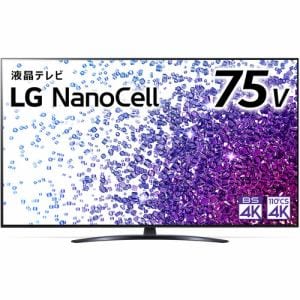 LG Electorinics Japan 75NANO76JPA 液晶テレビ 75V型／4K対応／BS・CS 4Kチューナー内蔵／YouTube対応／Netflix対応   ブラック