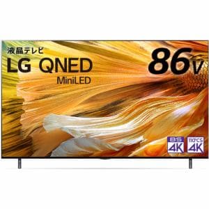 LG Electorinics Japan 86QNED90JPA 液晶テレビ 86V型 4K対応 BS・CS 4Kチューナー内蔵 YouTube対応 Netflix対応   ブラック