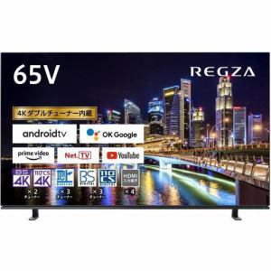 東芝 TVS REGZA 65X8900K 4K有機EL TV レグザ 65V型