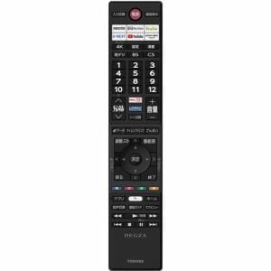 [推奨品]東芝 43Z570K 4K液晶TV レグザ 43V型