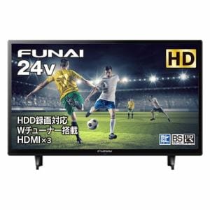 【推奨品】FUNAI FL-24H1040 地上・BS・110度CSデジタル ハイビジョン液晶テレビ 24V型