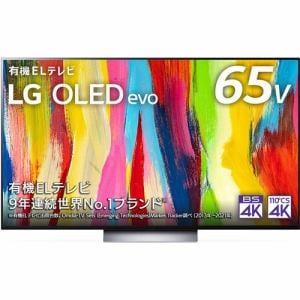 LG Electorinics Japan OLED65C2PJA 有機ELテレビ 65V型 ／4K対応 ／BS・CS 4Kチューナー内蔵 ／YouTube対応 ／Netflix対応