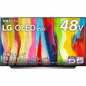 LG Electorinics Japan OLED48C2PJA 有機ELテレビ 48V型 ／4K対応 ／BS・CS 4Kチューナー内蔵 ／YouTube対応 ／Netflix対応