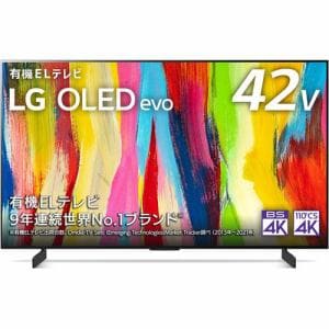 LG Electorinics Japan OLED42C2PJA 有機ELテレビ 42V型 ／4K対応 ／BS・CS 4Kチューナー内蔵 ／YouTube対応 ／Netflix対応