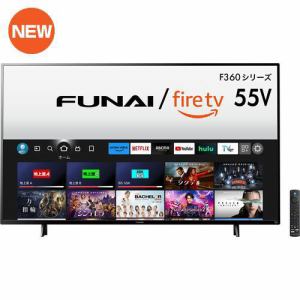 【イチ押し！】FUNAI FireTV FL-55UF360 Alexa対応リモコン付属 4K液晶テレビ 55V型