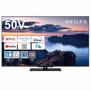 【推奨品】REGZA 50Z670N 50V型 4K対応 液晶テレビ レグザ Z670Nシリーズ