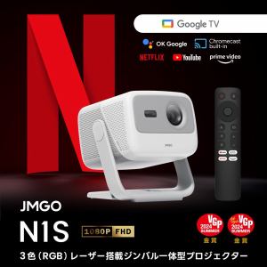 JMGO　N1S　J61-7K2