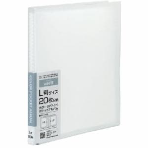 ナカバヤシ ｱｶ-PCL-20-W カラーポケットアルバム L判 1段 20枚収納 ホワイト ｱｶPCL20W
