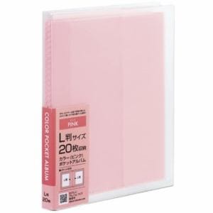 ナカバヤシ ｱｶ-PCL-20-P カラーポケットアルバム L判 1段 20枚収納 ピンク ｱｶPCL20P