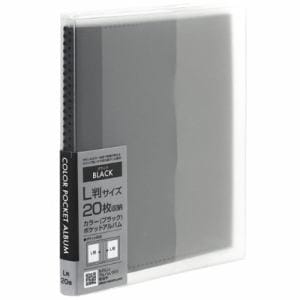 ナカバヤシ　ｱｶ-PCL-20-D　カラーポケットアルバム　L判　1段　20枚収納　ブラック　ｱｶPCL20D