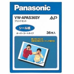 Panasonic　VW-APAS36SY　シール紙(オーバーコート仕様)　デジタルカメラオプション　VWAPAS36SY