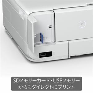 【A3対応】プリンター エプソン 本体 インク EP-982A3 インクジェットプリンター カラリオ ホワイト プリンター