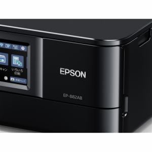 EPSON エプソン EP-882AB 2020年式スマホ/家電/カメラ