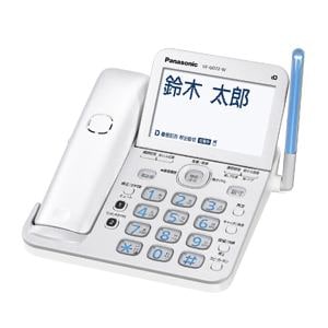 パナソニック　デジタルコードレス電話機　ル・ル・ル（RU・RU・RU）ホワイト　VE-GD72D-W