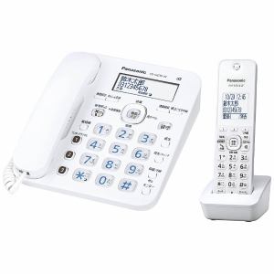 パナソニック　VE-GZ30DL-W　デジタルコードレス電話機（子機1台）　ホワイト