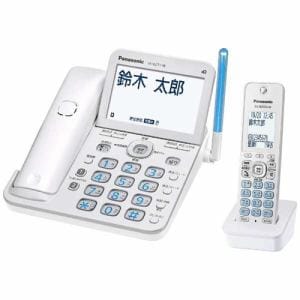パナソニック　VE-GZ71DL-W　デジタルコードレス電話機　「ル・ル・ル（RU・RU・RU）」　（子機1台付き）　ホワイト