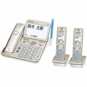 パナソニック　VE-GZ71DW-N　デジタルコードレス電話機　「ル・ル・ル（RU・RU・RU）」　（子機2台付き）　シャンパンゴールド
